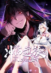摇曳露营海报