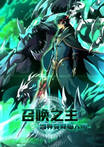 银魂海报